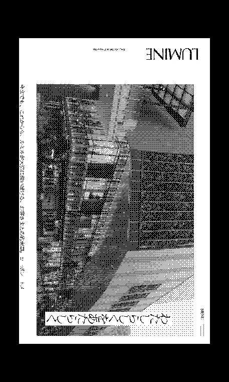 ルミネ Corporate Webサイト