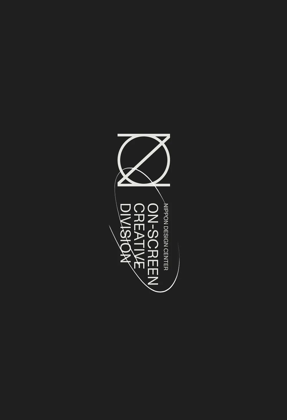 日本デザインセンター オンスクリーン製作室