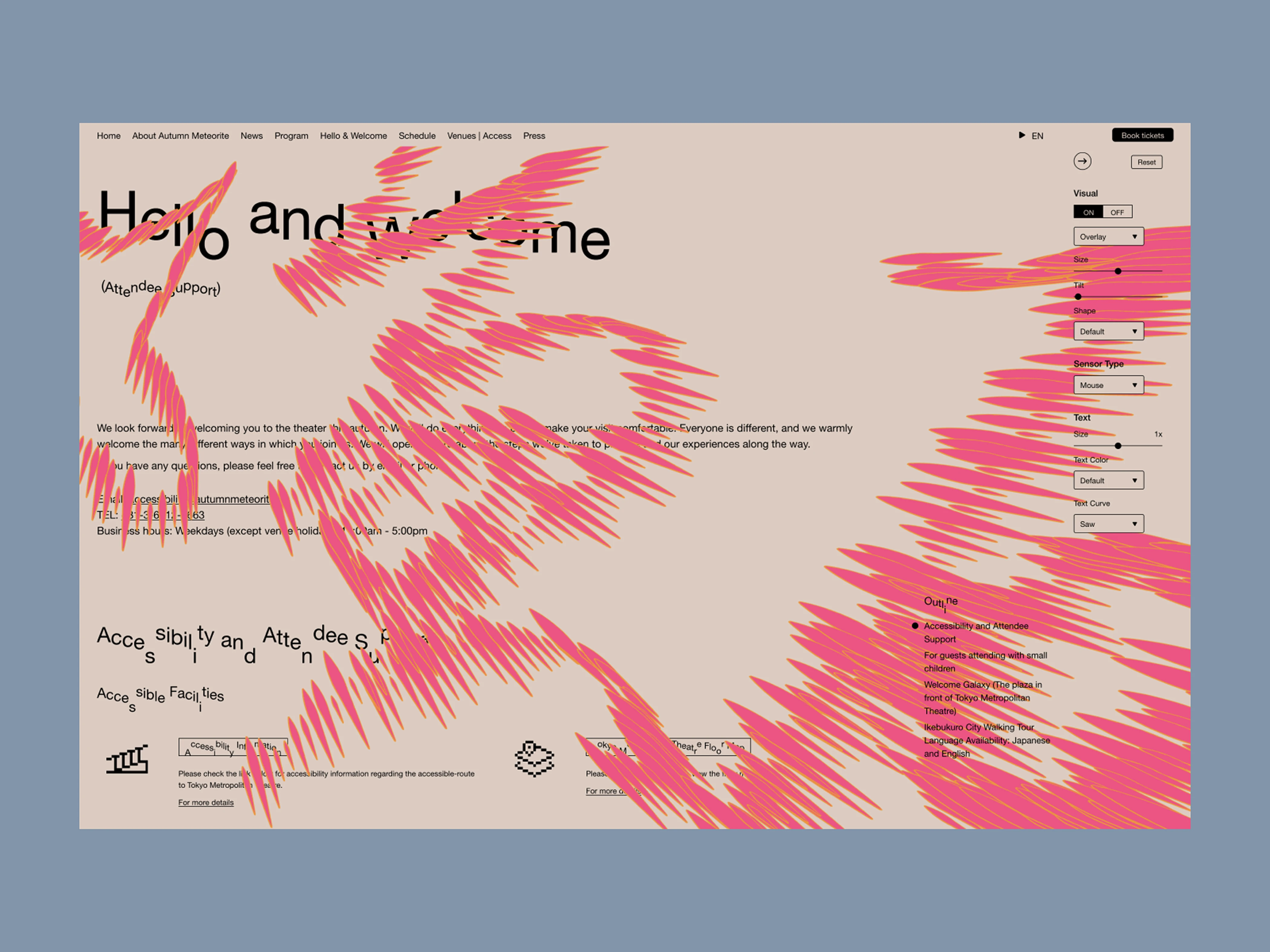 秋の隕石 Webサイト - 3