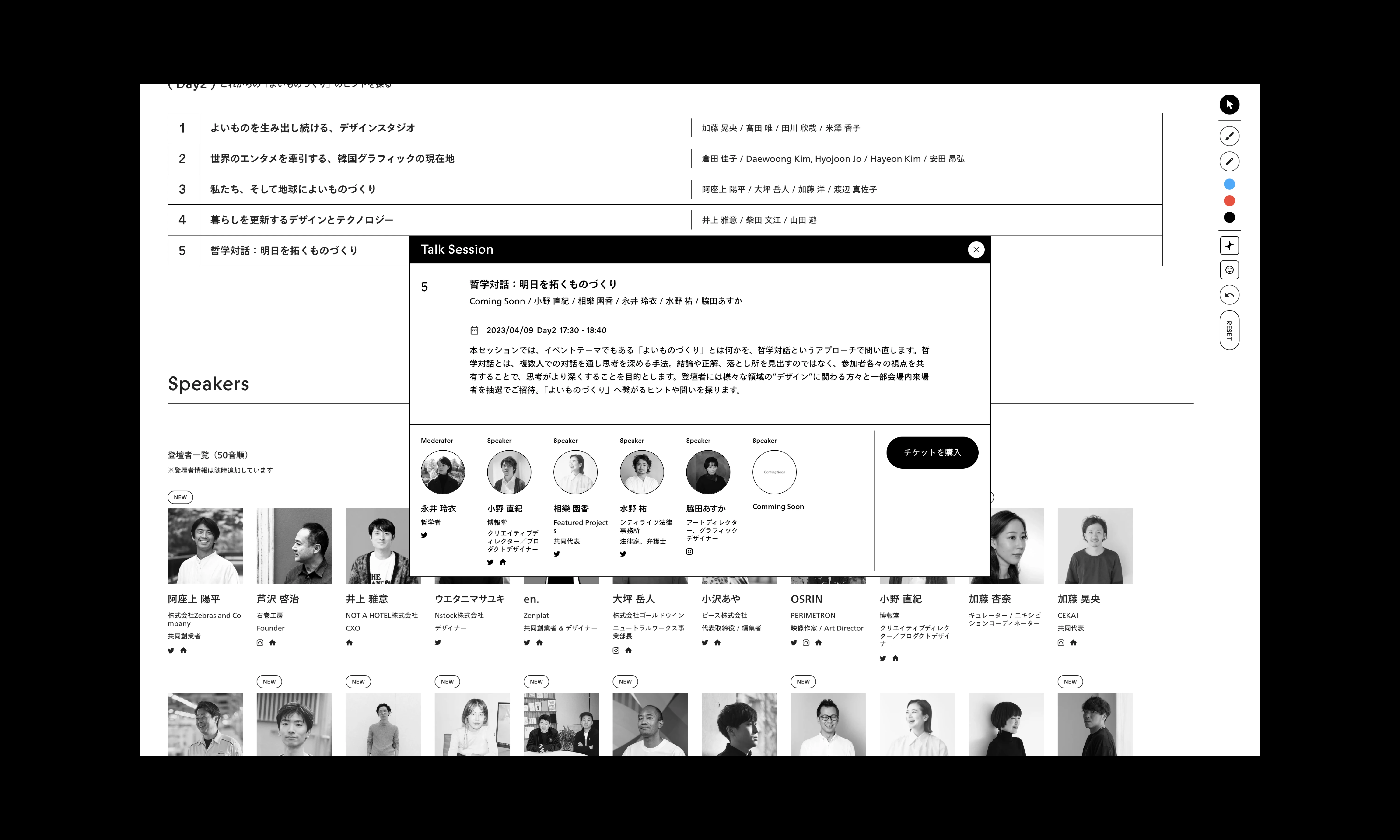 Featured Projects 2023 - 3