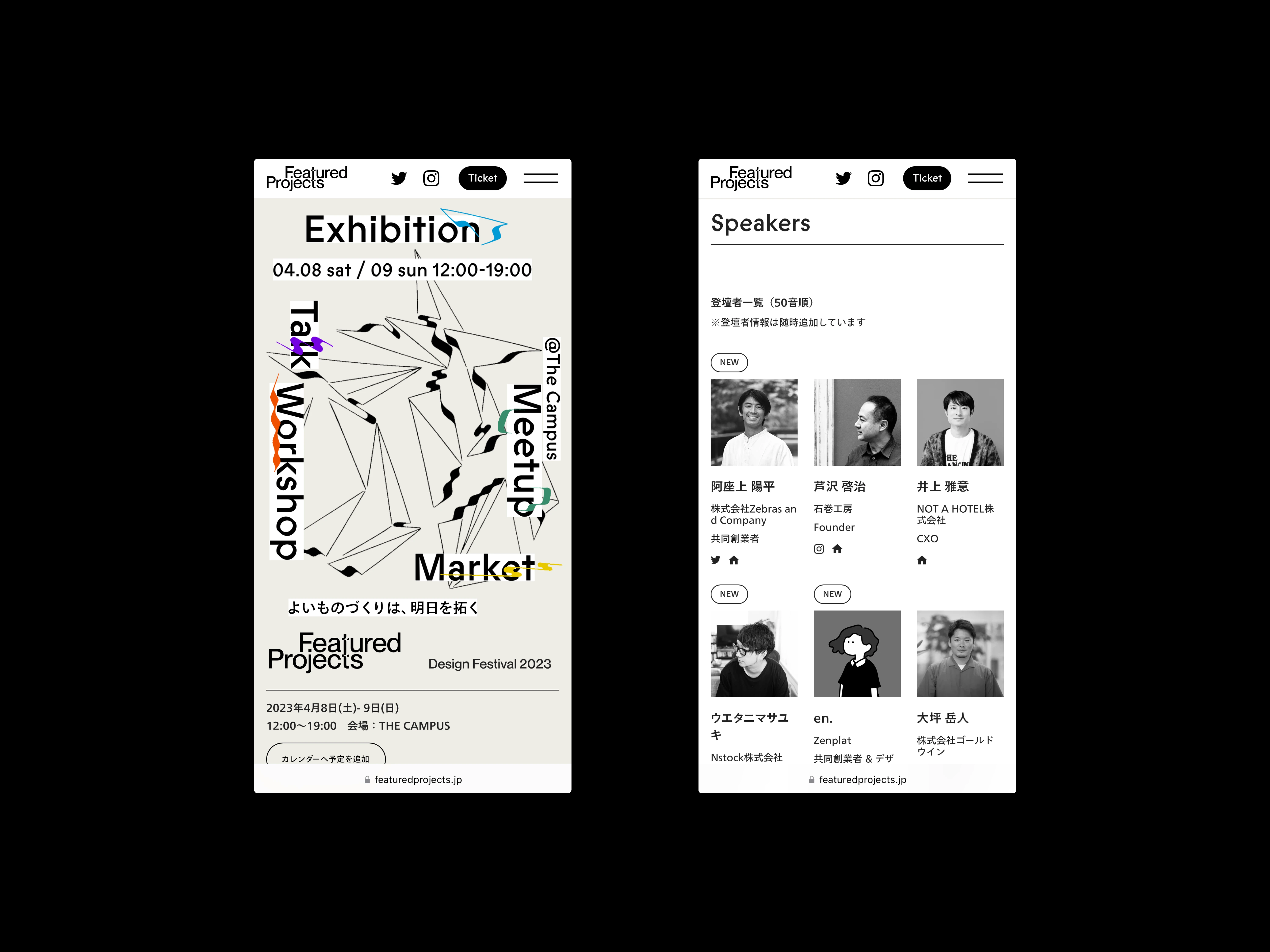 Featured Projects 2023 - 4