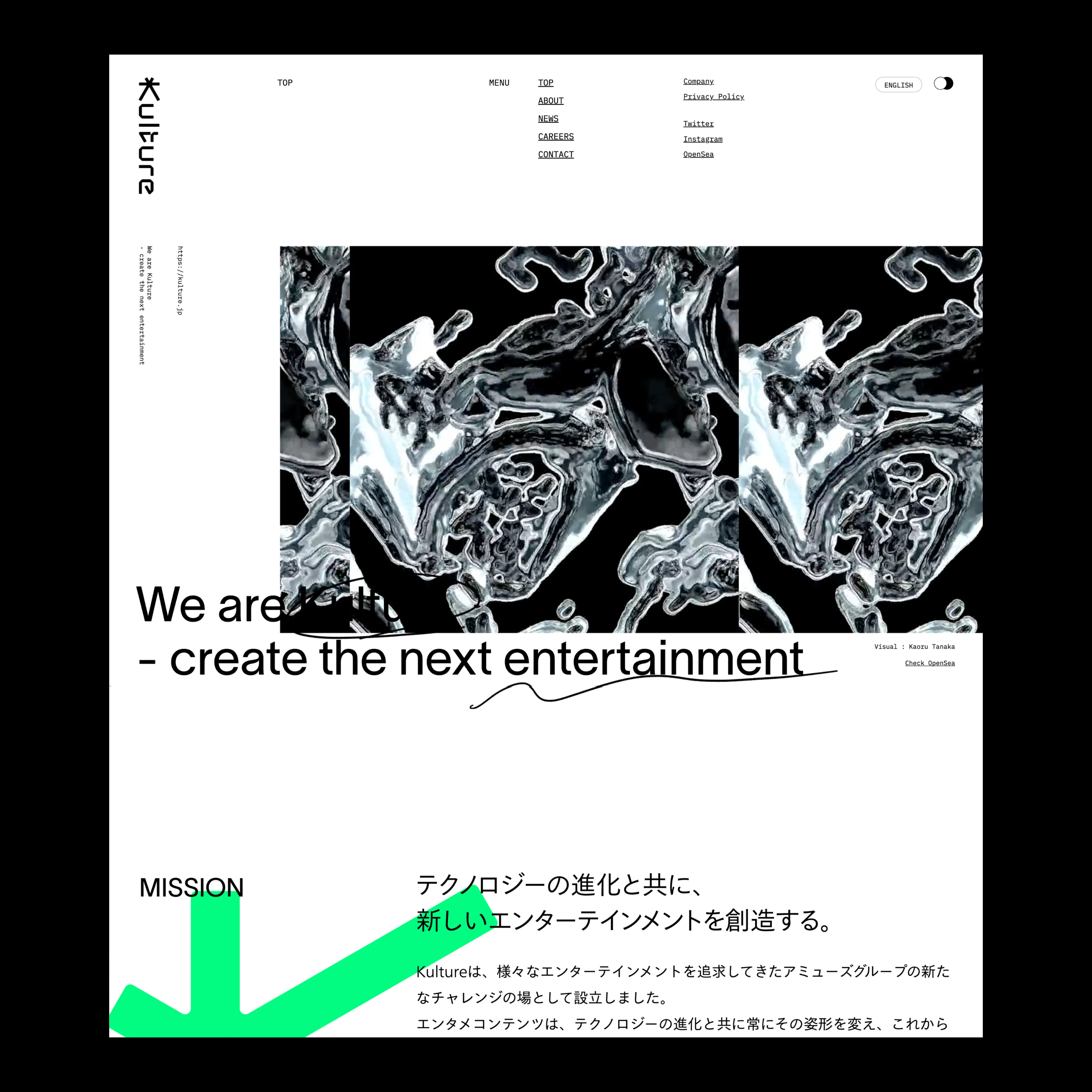 Kulture Webサイト - 3