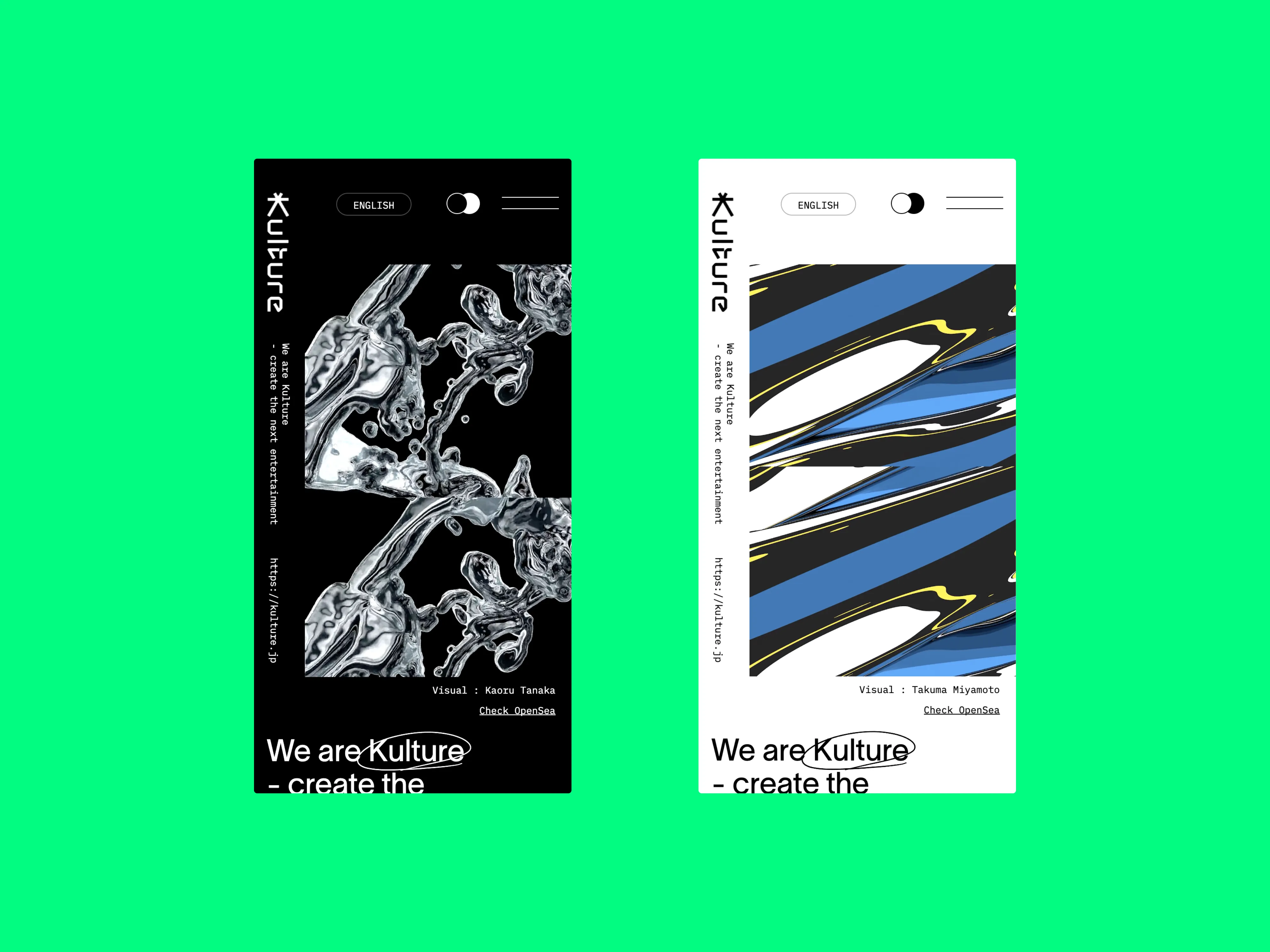 Kulture Webサイト - 4