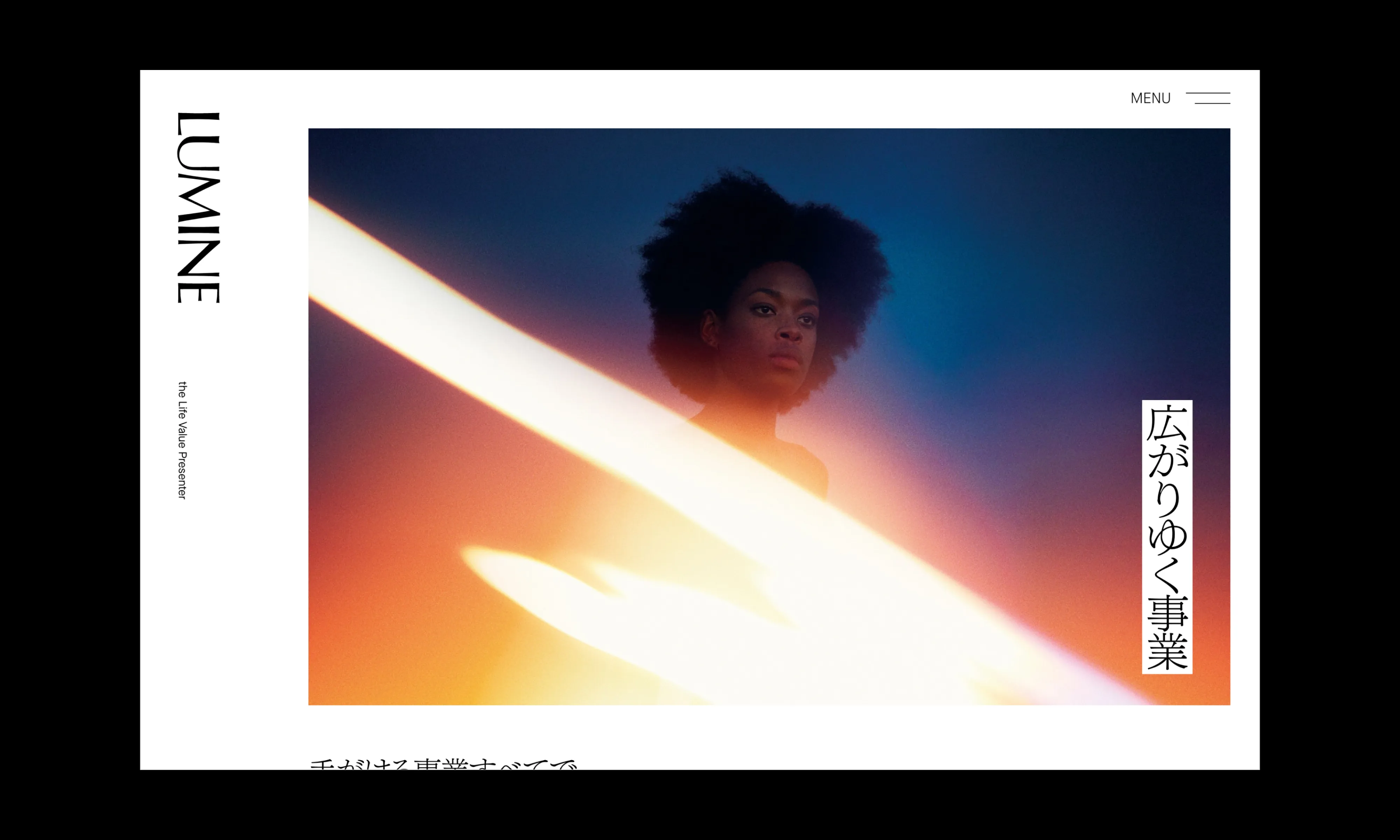 ルミネ Corporate Webサイト - 2