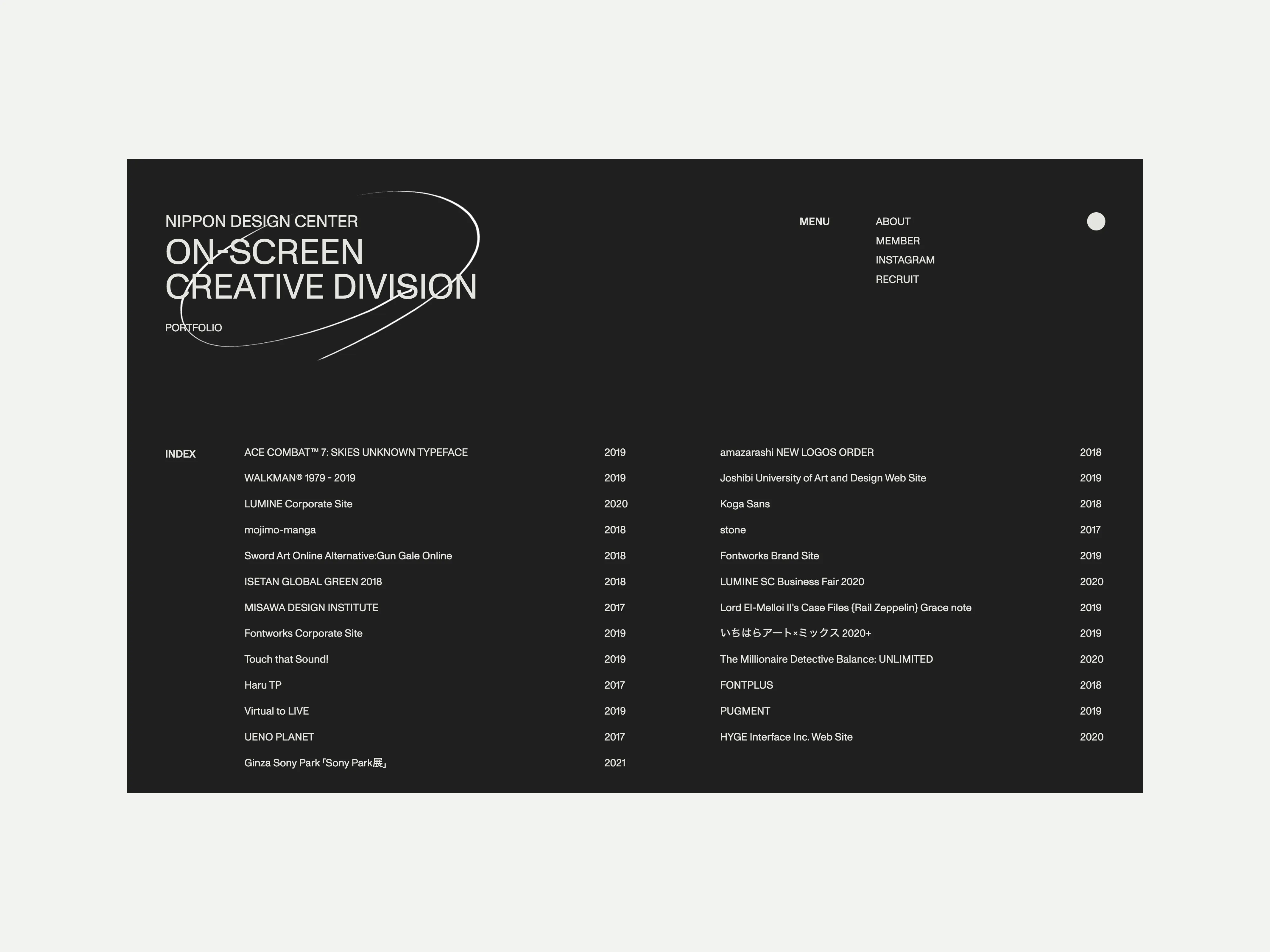 日本デザインセンター オンスクリーン製作室 - 1