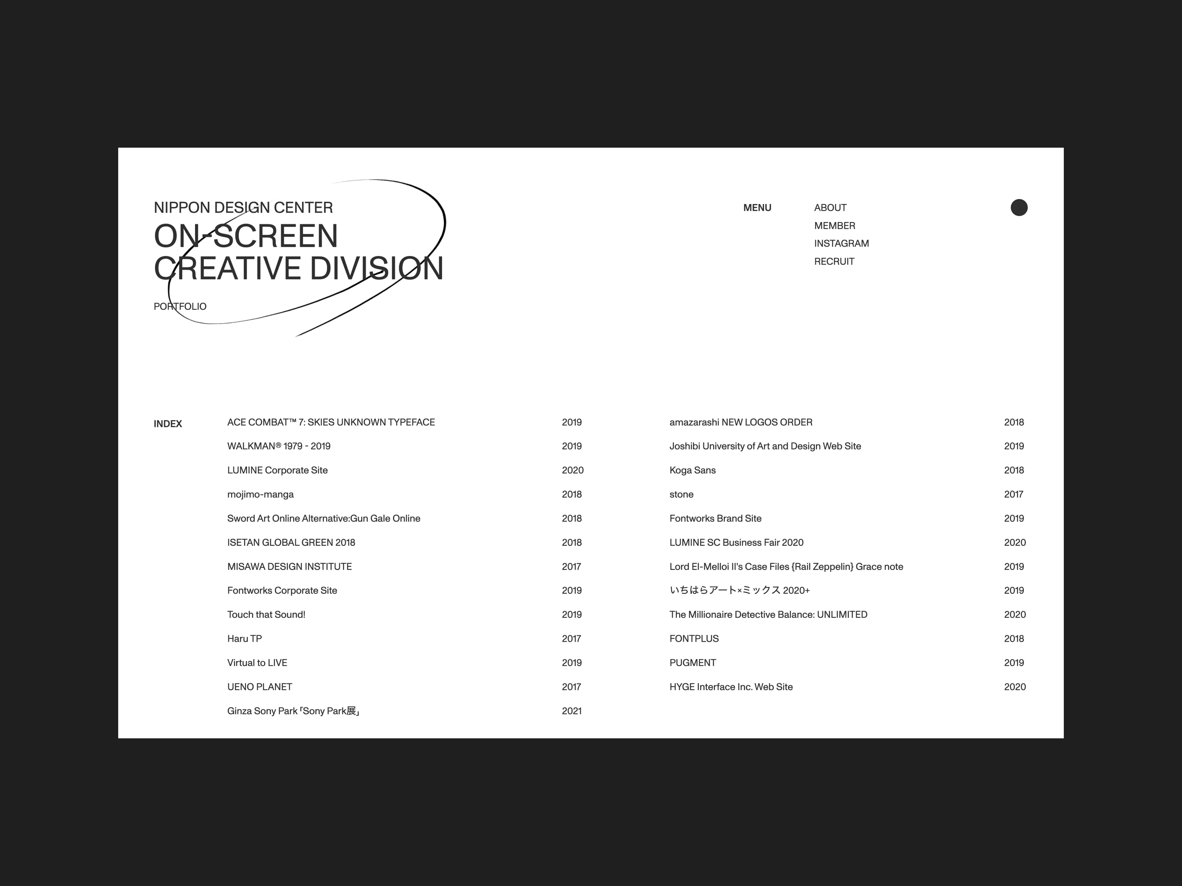 日本デザインセンター オンスクリーン製作室 - 2