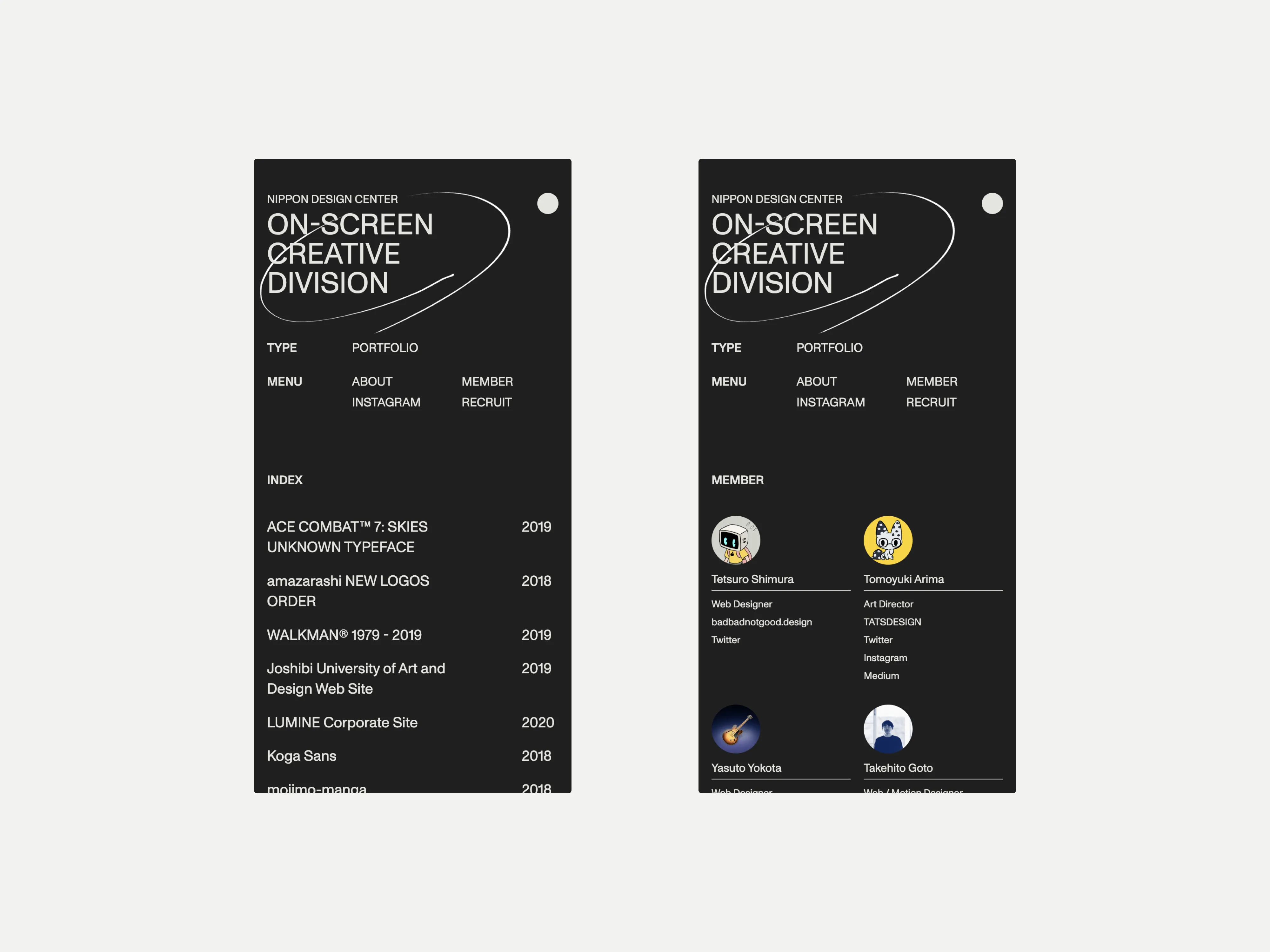 日本デザインセンター オンスクリーン製作室 - 4