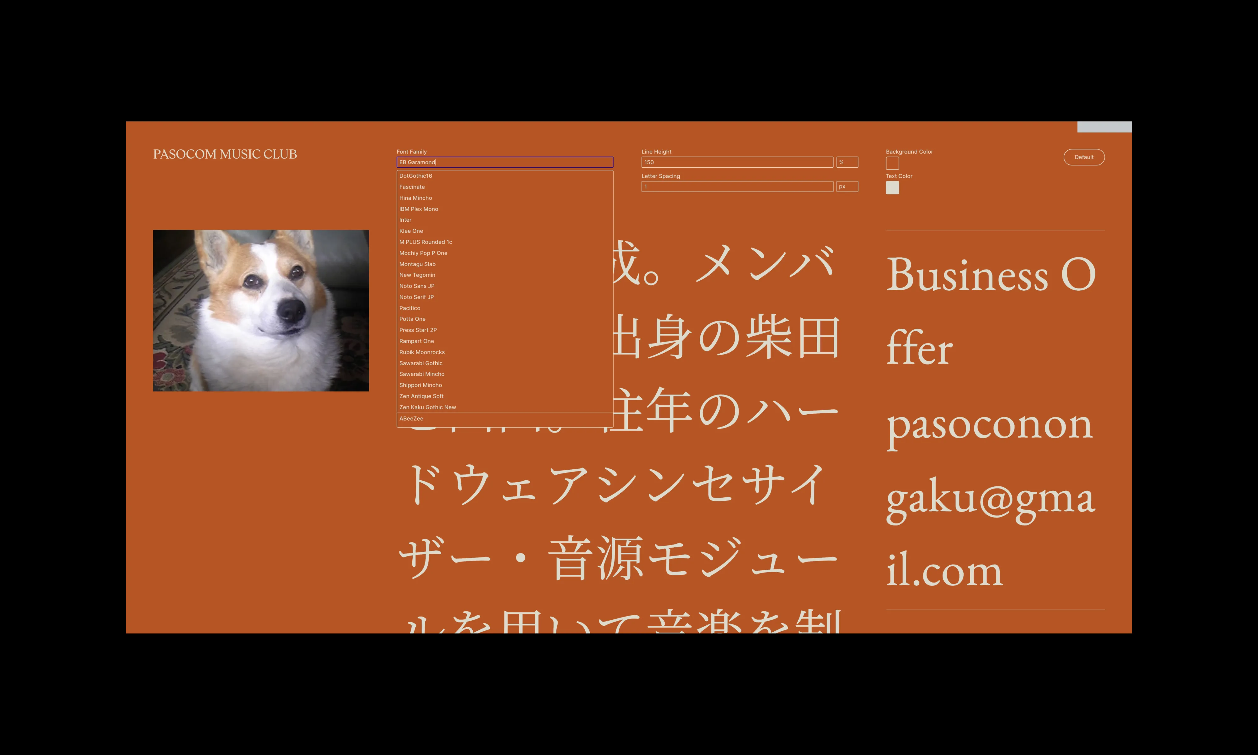 パソコン音楽クラブ Webサイト - 2