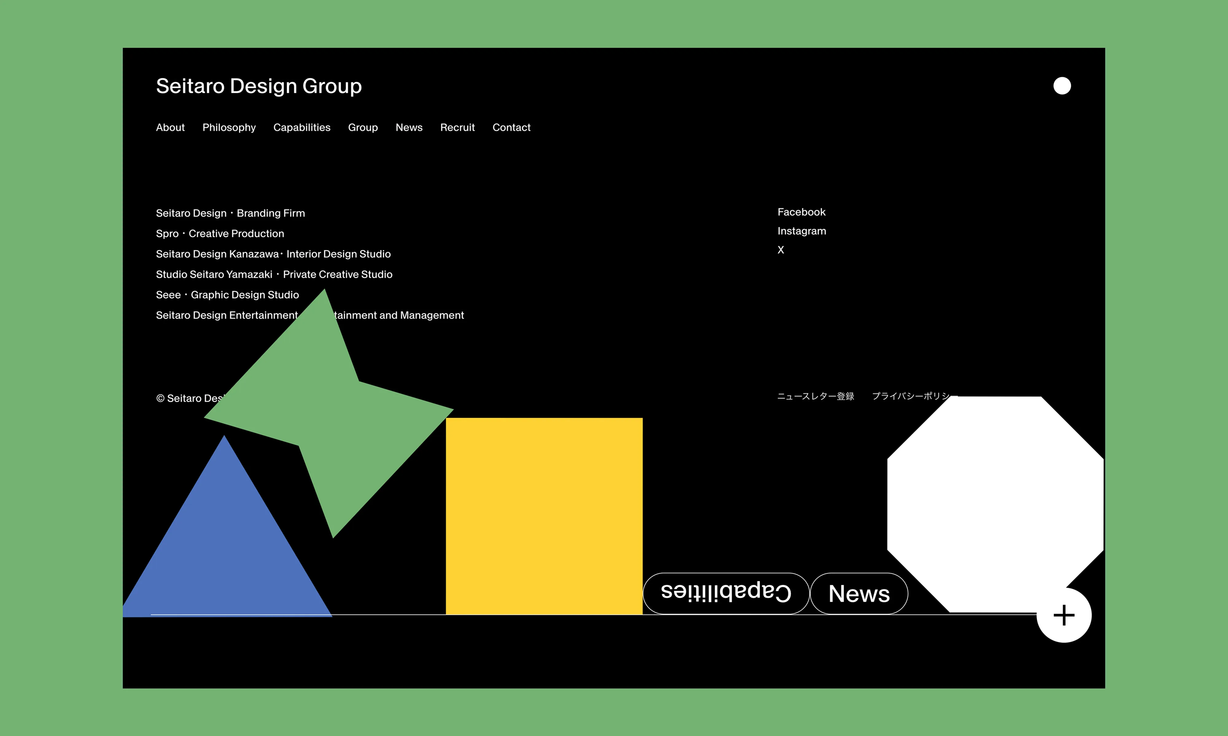 Seitaro Design Group - 5