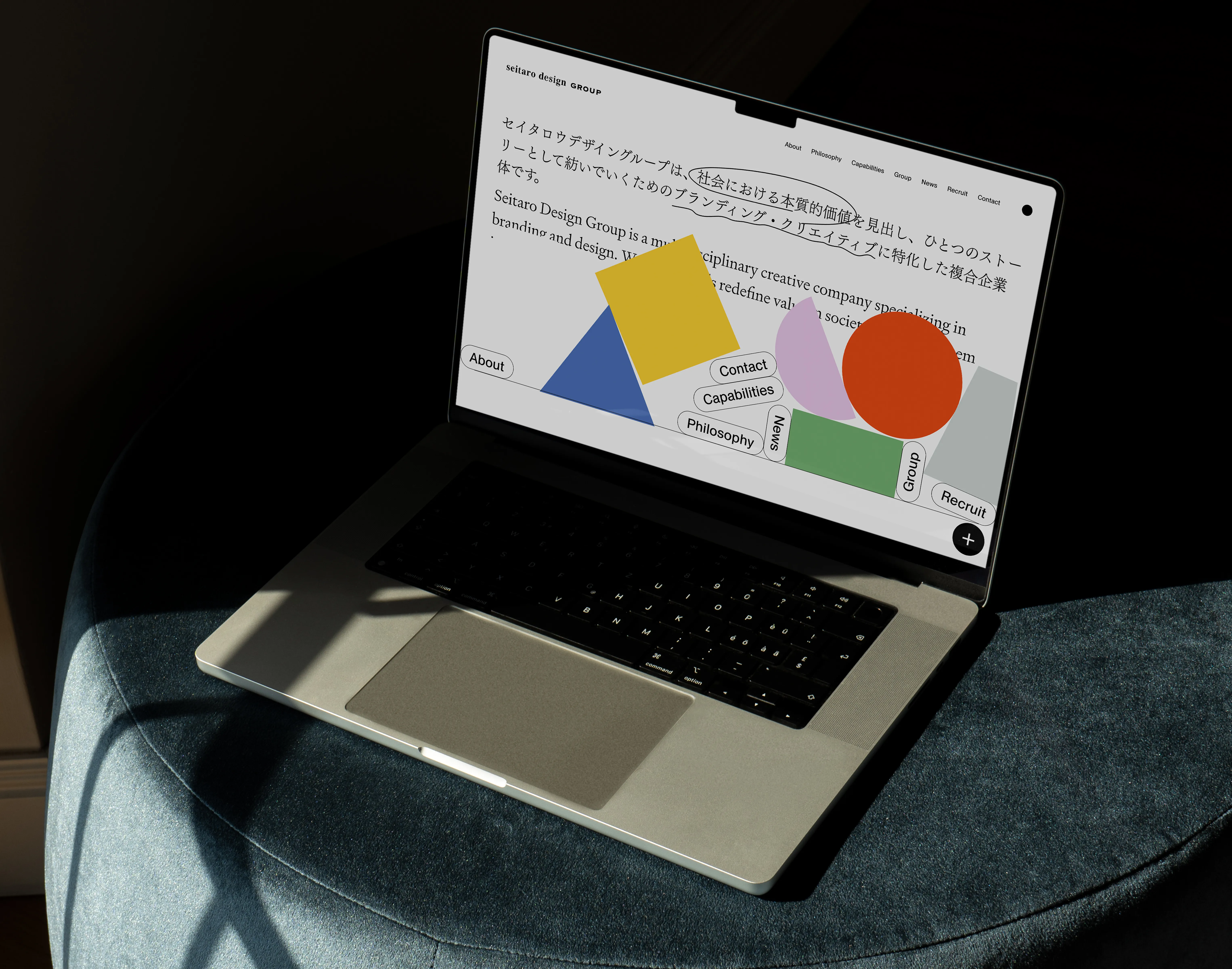 Seitaro Design Group - 1