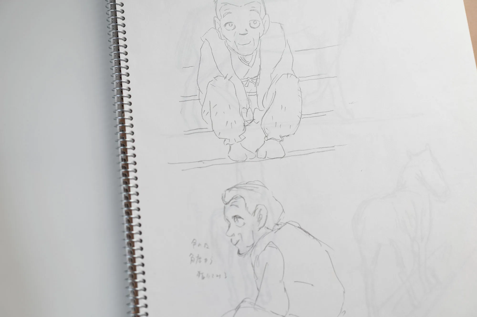 スケッチブック - 2-1