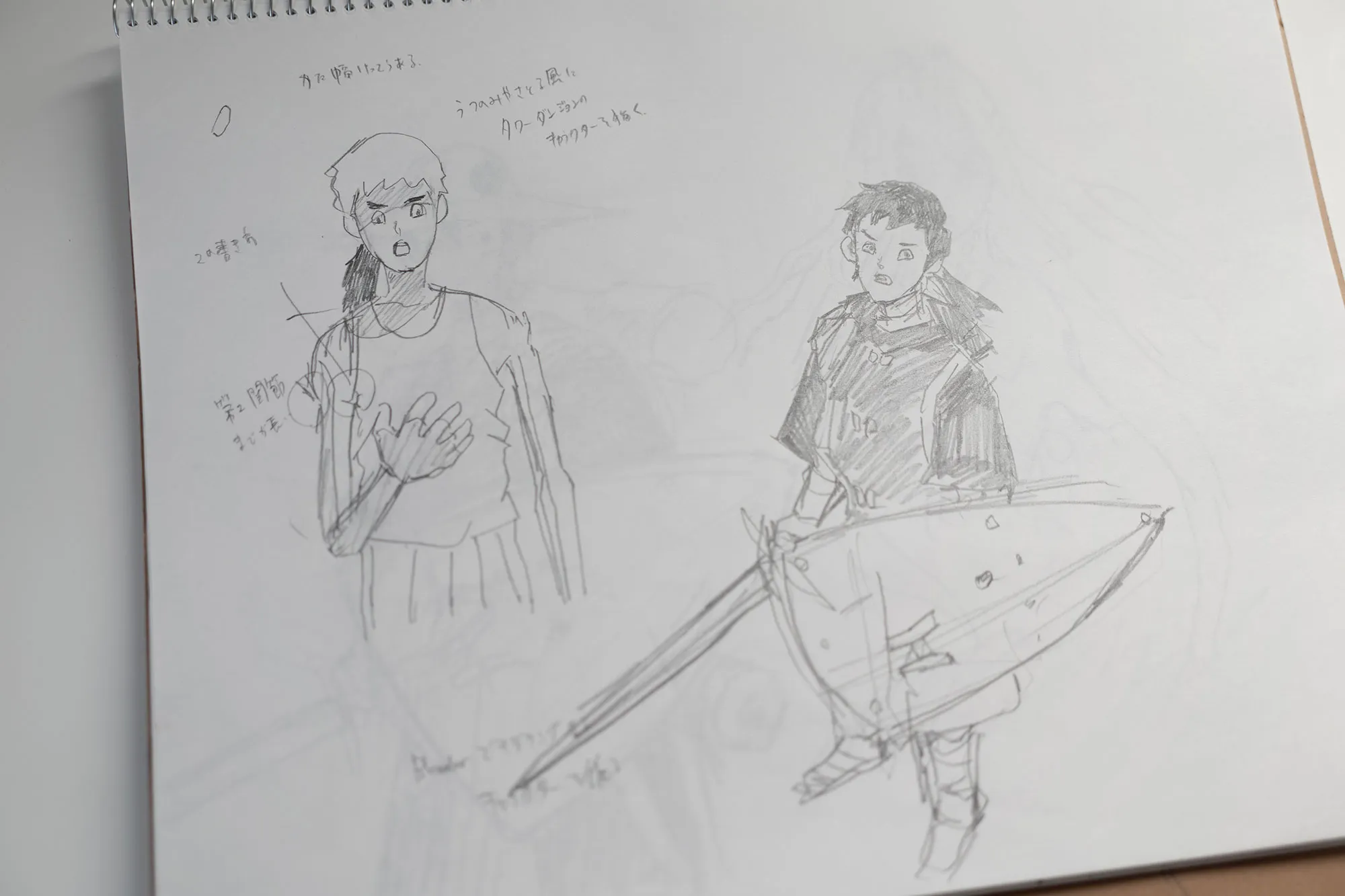 スケッチブック - 2-2