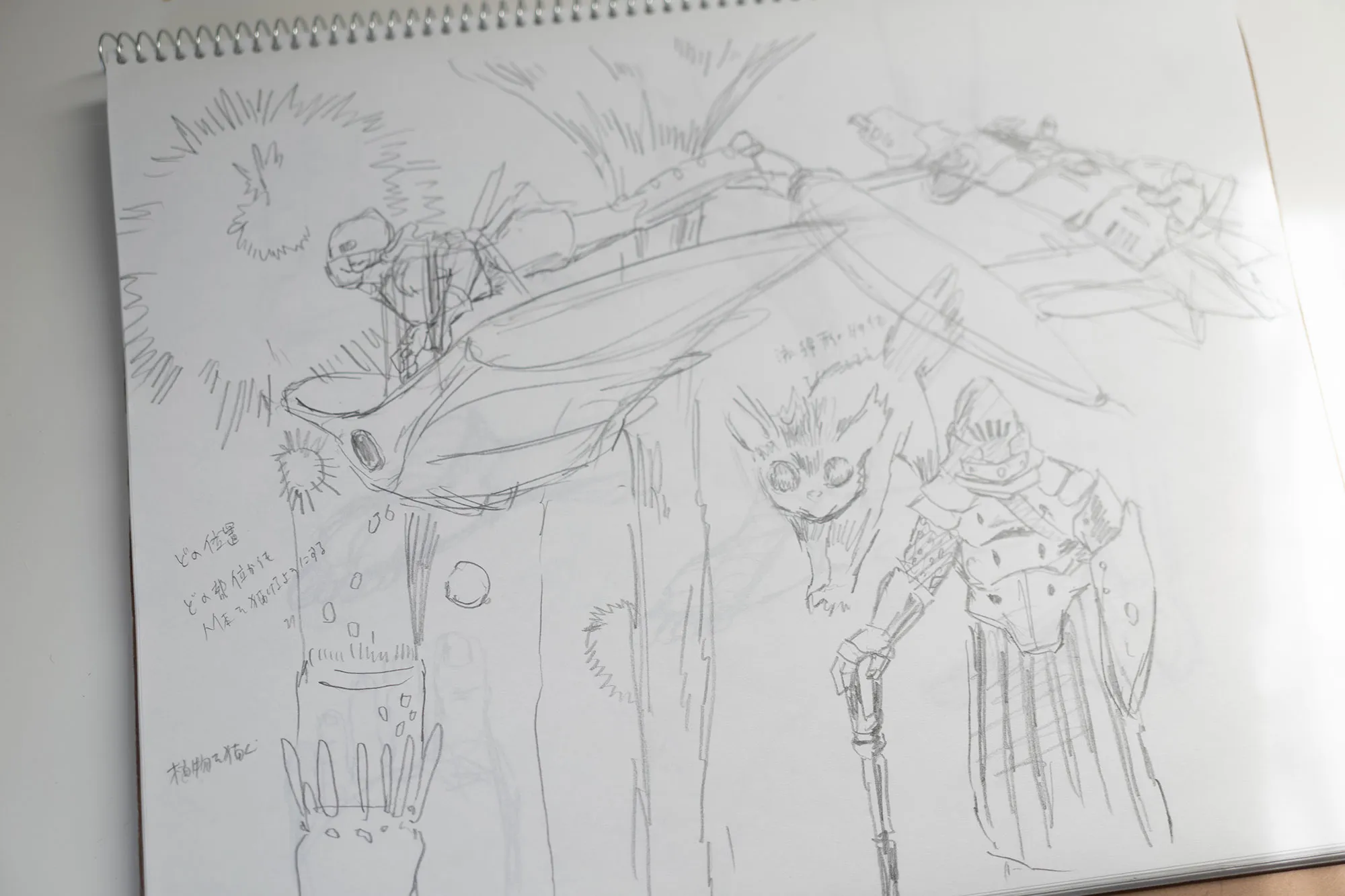 スケッチブック - 5-1