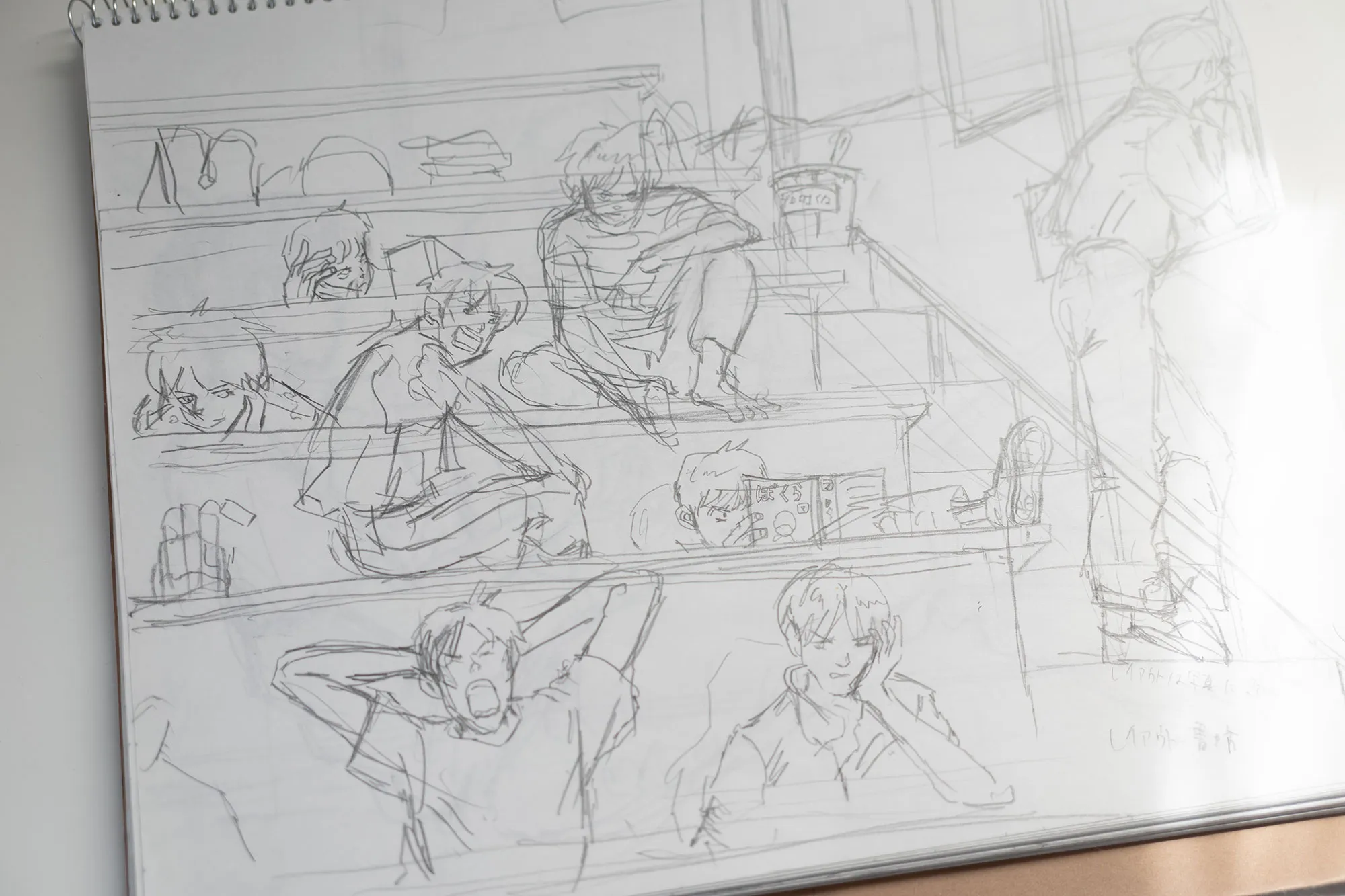 スケッチブック - 6-1